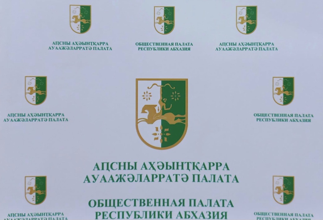 Пленарное заседание ОП по вопросу утилизации твердых коммунальных отходов