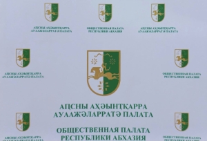 Репортаж АГТРК по поправкам к ЗРА "Об Общественной палате"