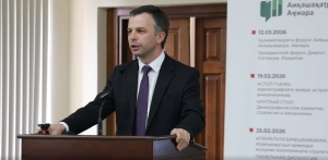 Министр финансов Республики Абхазия Губаз Саид Гурамович прокомментировал идею формирования трехуровневой бюджетной системы