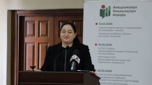 Шатипа Хатуна Какоевна - кандидат экономических наук, доцент кафедры национальной экономики экономического факультета АГУ, заведующая отделом национальной экономики Центра социально-экономических исследований