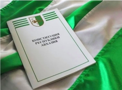 26 ноября - День Конституции Республики Абхазия